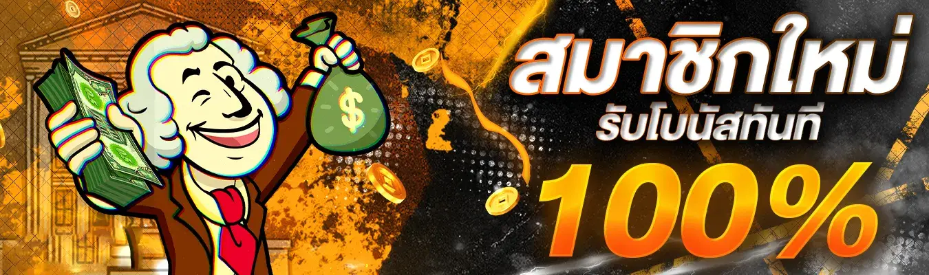 สล็อต pay69